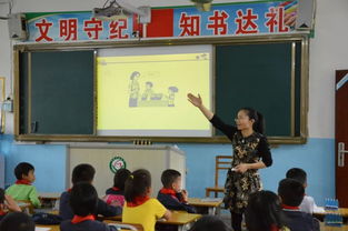 博雅文化行 南宁市南湖小学赴马山开展教育教学支教交流暨红领巾图书爱心捐赠活动纪实