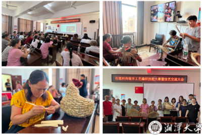 艺术设计赋能乡村振兴 教育文化交流的纽带与引擎