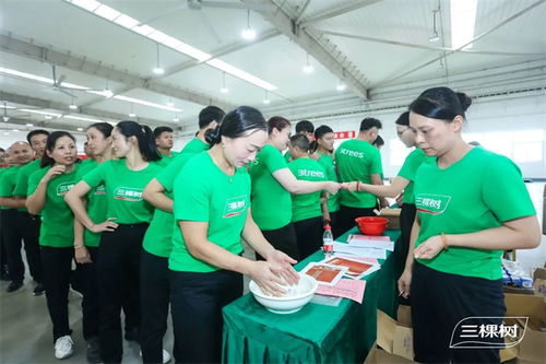 凝心聚力共筑文化生产力 三棵树第一届工厂文化节启动仪式圆满举行