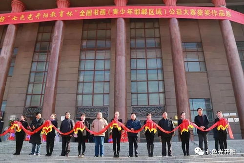 践行社会公益 推动文化交流 ——七色光开阳教育集团部分教育文化交流活动掠影