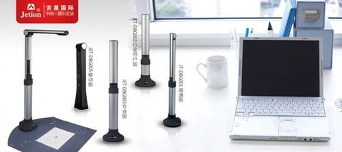 办公潮流志 吉星数码扫描仪系列赏析